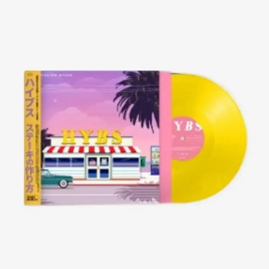 [BUNJANG] HYBS Making Steak LP Yellow (Sealed) / HYBS 메이킹 스테이크 LP 옐로우 미개봉 새상품