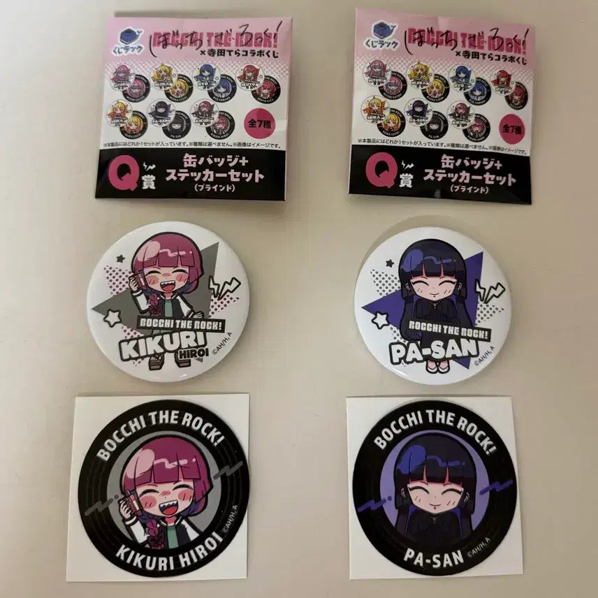 [BUNJANG] Bocchi the Rock! Kikuri Tera-san Collaboration Set / 봇치더락 쿠지랙 테라다테라 콜라보 키쿠리 캔뱃지 스티커 세트