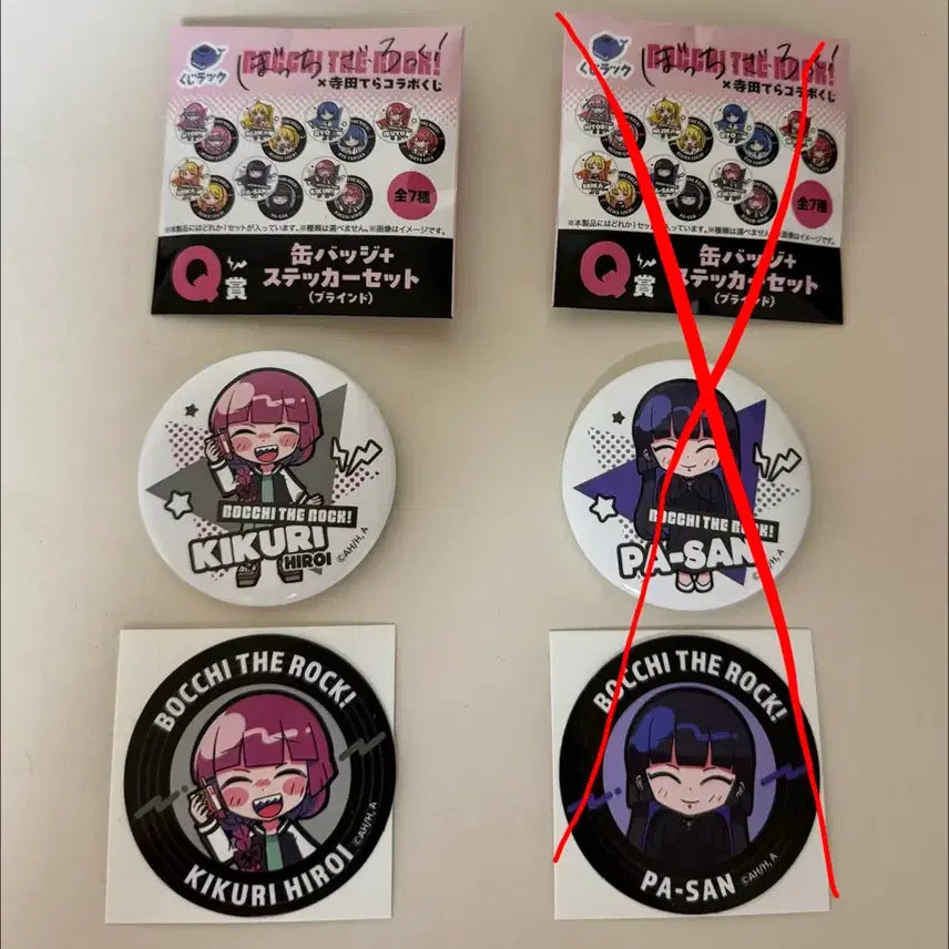 [BUNJANG] Bocchi the Rock! Kujirack x Terada Tera Collaboration Kikuri Can Badge &amp; Sticker Set / 봇치더락 쿠지랙 테라다테라 콜라보 키쿠리 캔뱃지 스티커 세트