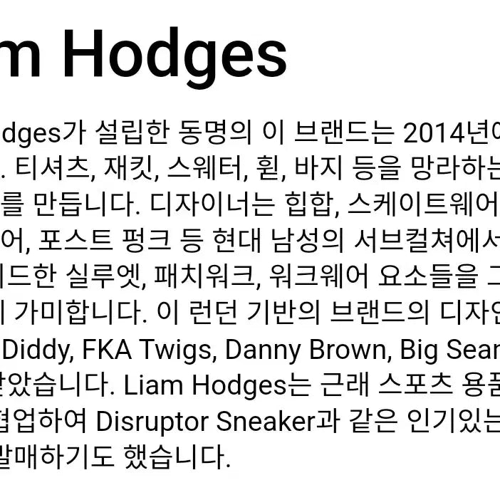 [BUNJANG] LiamHodges Short Sleeve Shirt (L) / LiamHodges 반팔셔츠(L) 리암호지스