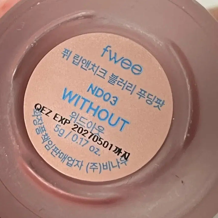 [BUNJANG] Fwee Lip & Cheek Pudding Pot / 퓌 립앤치크 푸딩팟 위드아웃