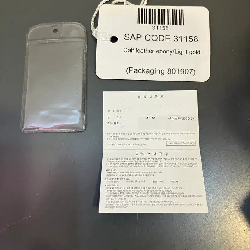 [BUNJANG] Bulgari Chandra Shoulder Bag / 불가리 찬드라 숄더백