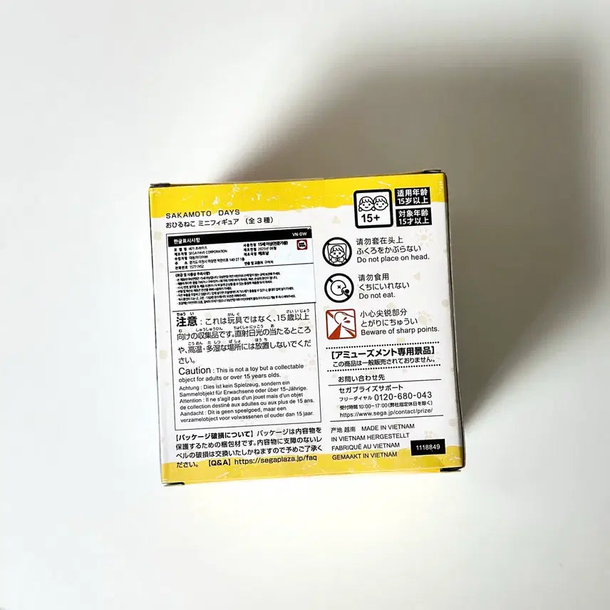 [BUNJANG] Sakamoto Days Taro Ohirune Figure / 미개봉)사카모토 데이즈 타로 오히루네코 피규어 사카데이