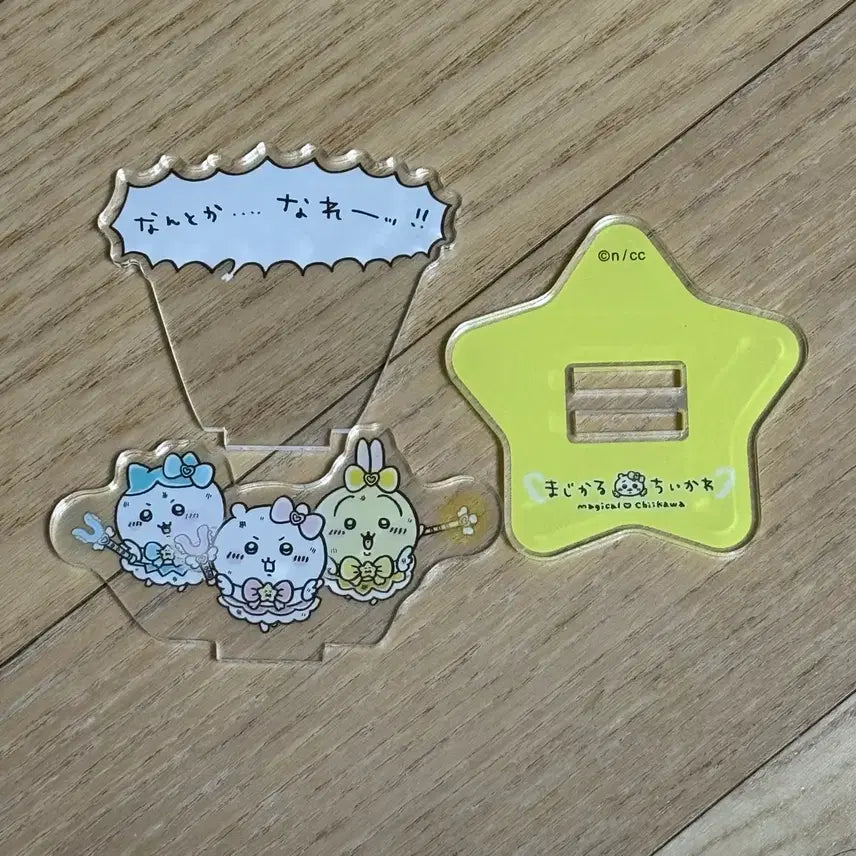[BUNJANG] Chikawa Usagi Hachiware Magical Star Acrylic Stand / 치이카와 우사기 하치와레 매지컬 별 아크릴 스탠드