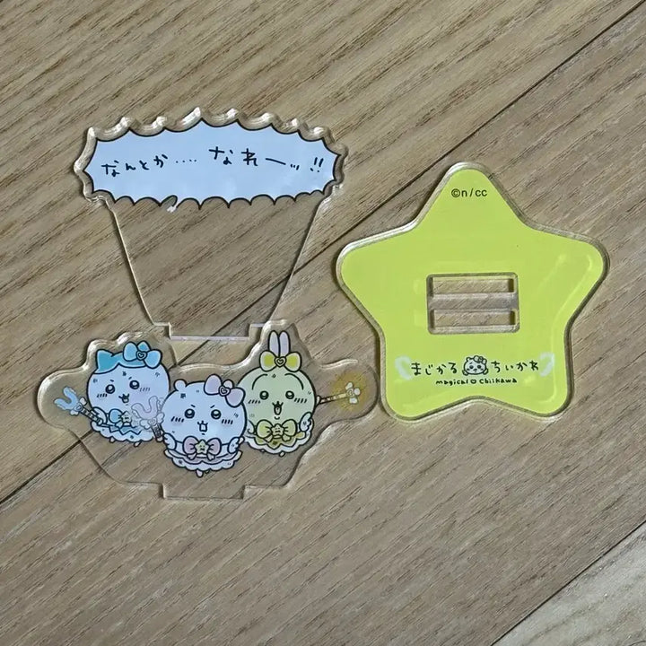 [BUNJANG] Chikawa Usagi Hachiware Magical Star Acrylic Stand / 치이카와 우사기 하치와레 매지컬 별 아크릴 스탠드