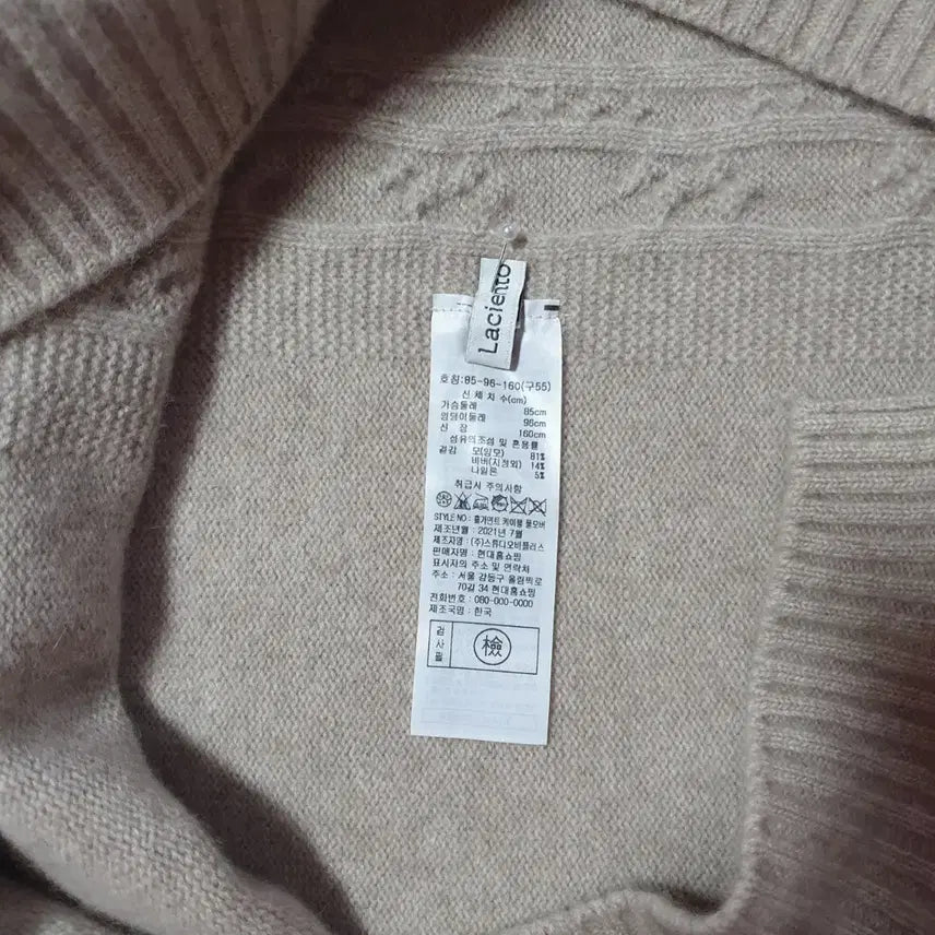 [BUNJANG] La Ciento Oatmeal Knit Sweater / 라씨엔토 오트밀 니트
