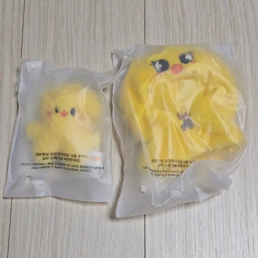 스키즈 뽁아리 마이크로 뽁아리 + 뽁아리 인형옷 망토 아웃핏 일괄 양도