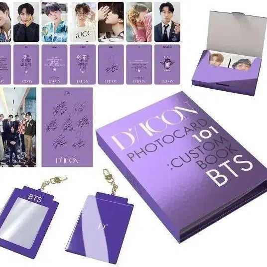 방탄소년단 BTS 디아이콘 풀셋 양도