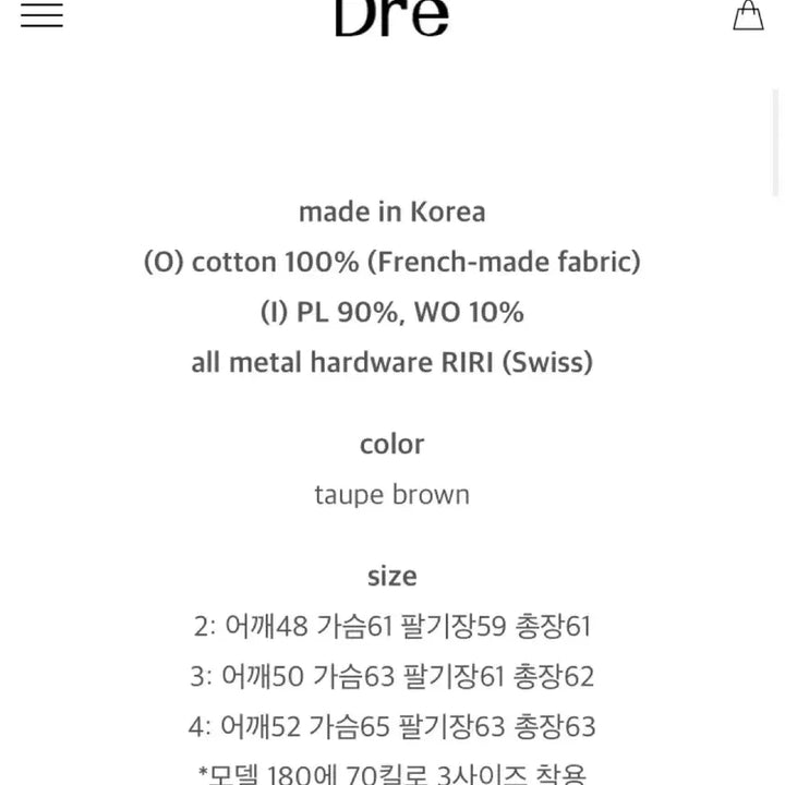 [BUNJANG] Dreamers Project DG Jacket / 드레프로젝트 DG-jacket [2]