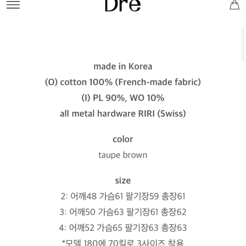[BUNJANG] DREPROJECT DG-Jacket [2] / 드레프로젝트 DG-jacket [2]