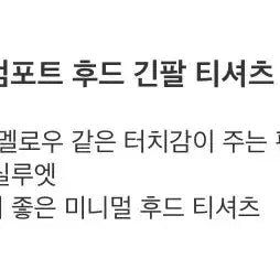[BUNJANG] UPING Gold Label 2nd Gen Comfort Grey Hoodie / 유핑 골드라벨 2세대 컴포트 그레이  후드
