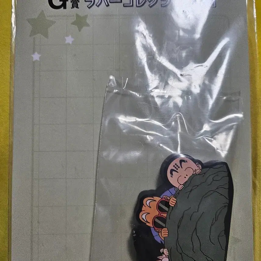 [BUNJANG] Dragon Ball Snap Collection Rubber G Figure / 드래곤볼 스냅 컬렉션 러버 G상