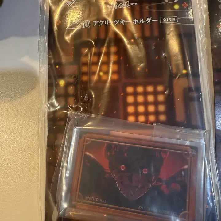 [BUNJANG] Demon Slayer Kuji E Bundle Set / 귀멸의칼날 언니의원수 쿠지 E상 일괄