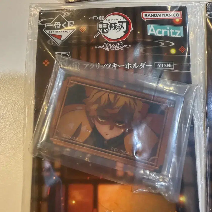 [BUNJANG] Demon Slayer Kuji E Bundle Set / 귀멸의칼날 언니의원수 쿠지 E상 일괄