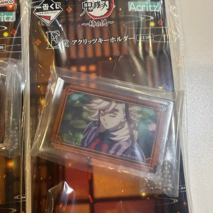 [BUNJANG] Demon Slayer Kuji E Bundle Set / 귀멸의칼날 언니의원수 쿠지 E상 일괄