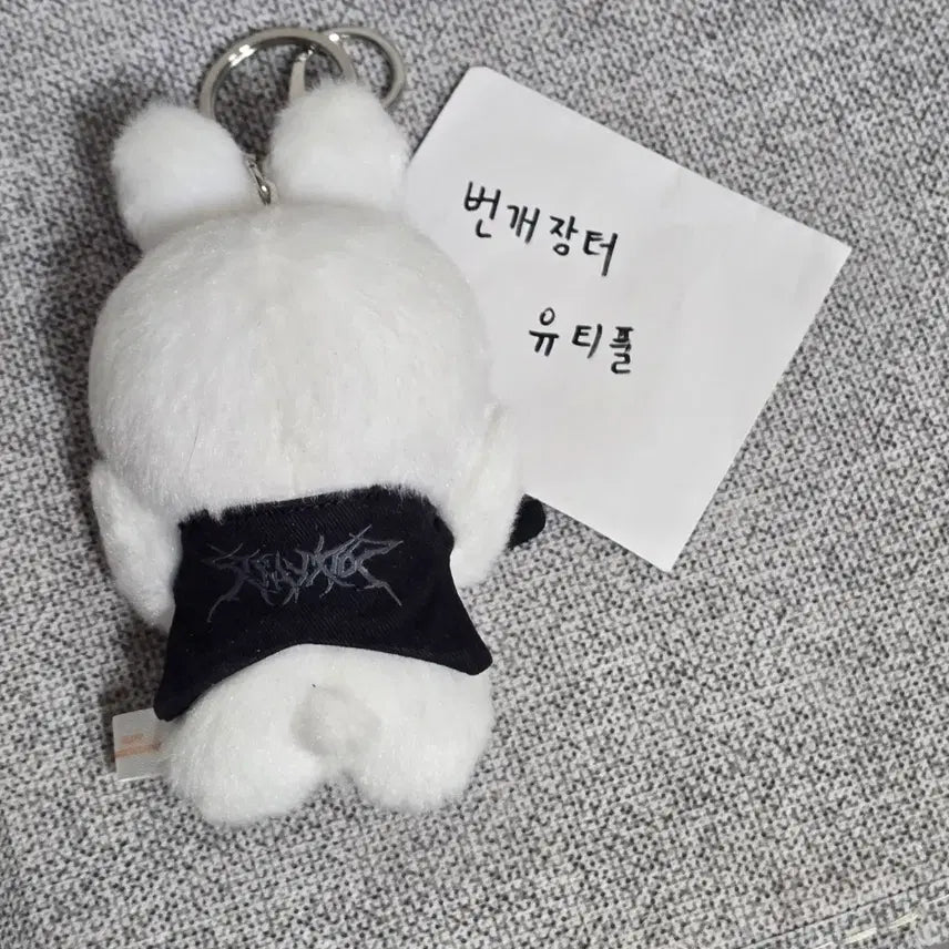 스키주 리노 리빗 만세주 굿즈 skzoo 스트레이키즈 스키즈