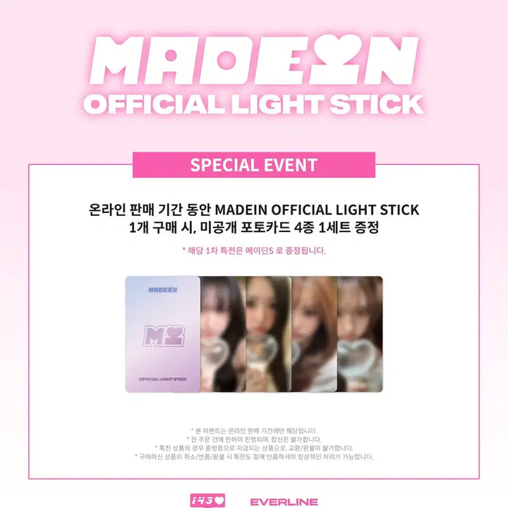 [BUNJANG] MADE IN Official Light Stick (Includes Photocard) / [정품/미개봉] 메이딘 응원봉 판매합니다.(포토카드 포함)