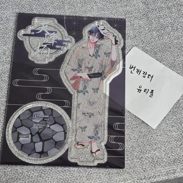 [BUNJANG] Monster Acrylic Stand Kaya / 봄의 폭풍과 몬스터 아크릴스탠드 카야 일본 굿즈