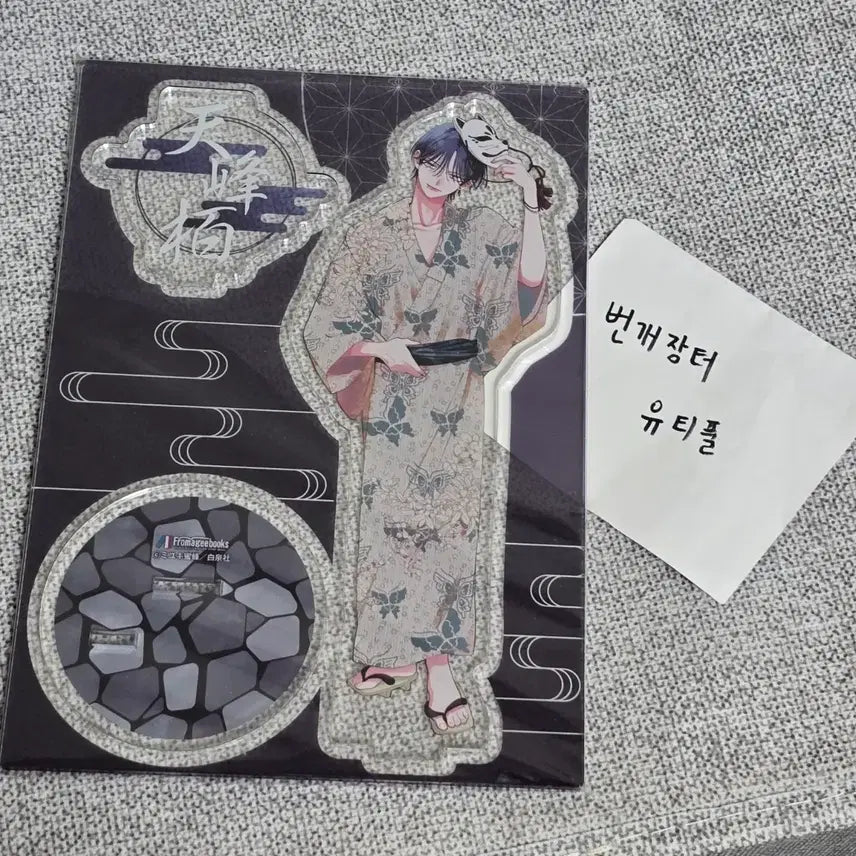 [BUNJANG] Monster Acrylic Stand Kaya / 봄의 폭풍과 몬스터 아크릴스탠드 카야 일본 굿즈