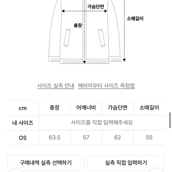 [BUNJANG] Helene Paris Leather Button Mustang Jacket / 헬레네파리스 레더 버튼무스탕 새상품