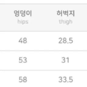 [SOLD OUT] 당당걸 부츠컷 밴딩 스판 팬츠