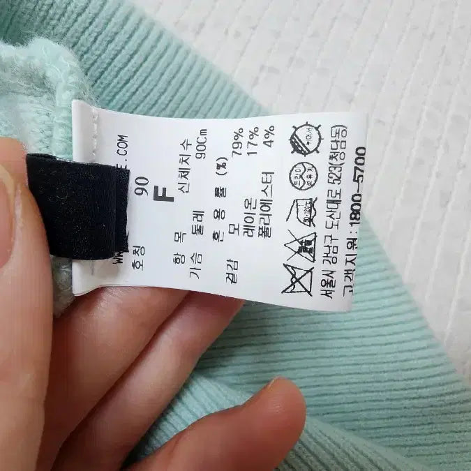 [BUNJANG] Lanvin Knit Sweater / 랑방 니트, 한섬니트, 타임니트