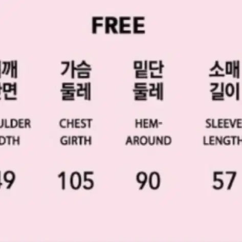 [BUNJANG] LolaRola Beige Jacket / 로라로라 자켓 베이지