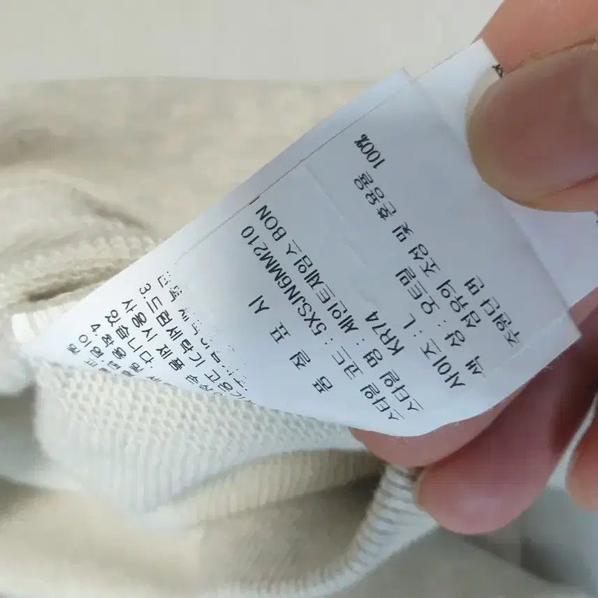 [BUNJANG] Saint James Elbow Patch Sweatshirt (L) / 세인트제임스 엘보패치 맨투맨