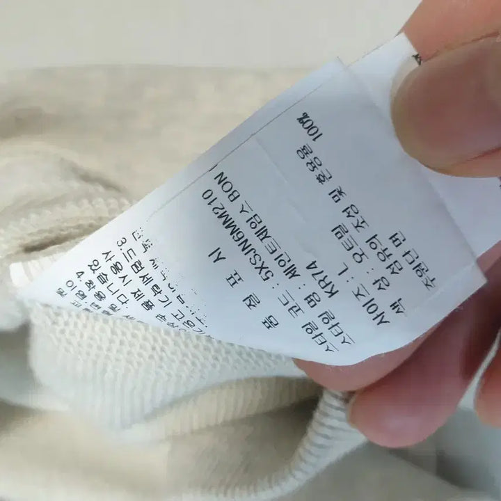 [BUNJANG] Saint James Elbow Patch Sweatshirt (L) / 세인트제임스 엘보패치 맨투맨