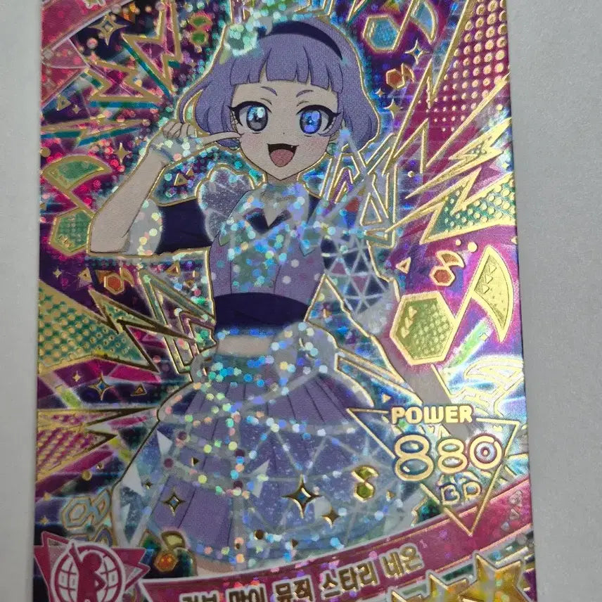 [BUNJANG] XG Chisa Sebin 4-Star Card / 아이프리 4탄 4성카드 치이 세빈