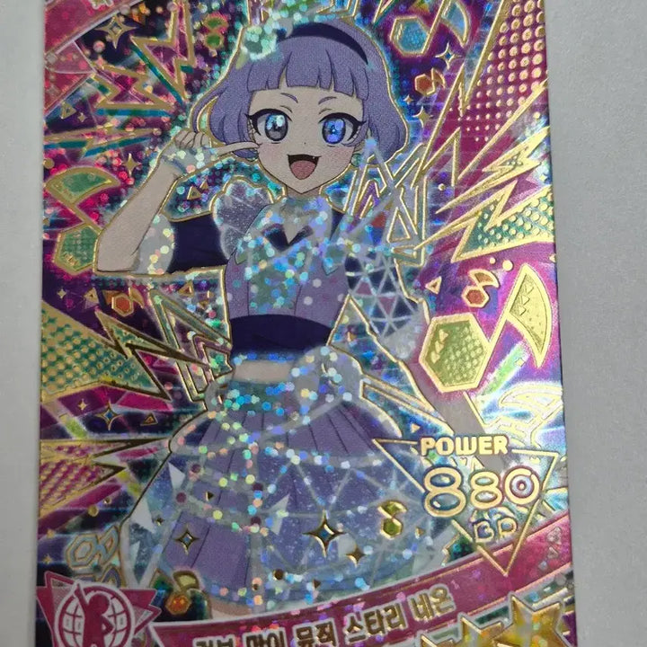 [BUNJANG] XG Chisa Sebin 4-Star Card / 아이프리 4탄 4성카드 치이 세빈