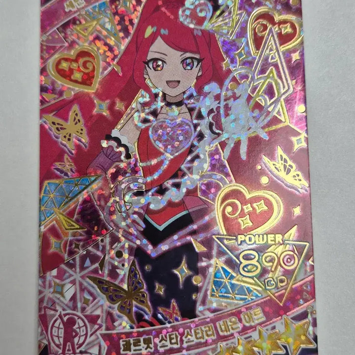 [BUNJANG] XG Chisa Sebin 4-Star Card / 아이프리 4탄 4성카드 치이 세빈