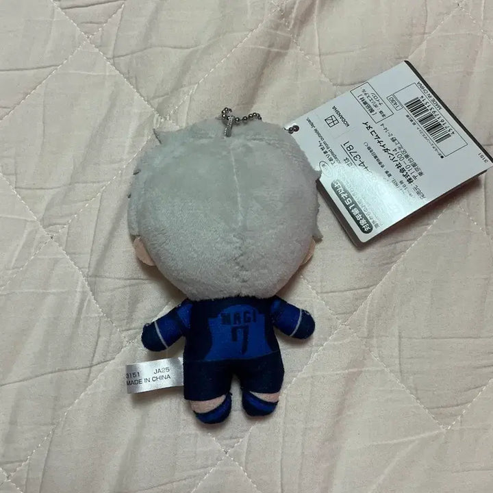 [BUNJANG] Blue Lock Nagi Seishiro Plush / 블루록 나기 세이시로 누이 판매