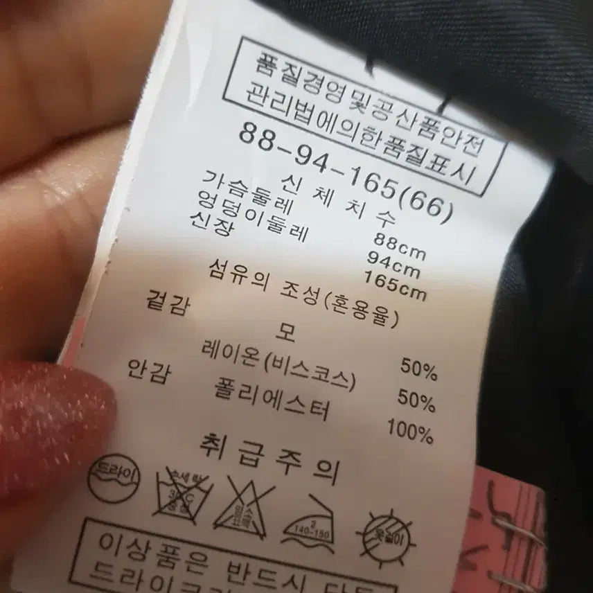 [BUNJANG] Georges Rech Black Long Coat (55~Slim 66) / 조르쥬 레쉬 블랙 롱코트(55~슬림66)드라이완료