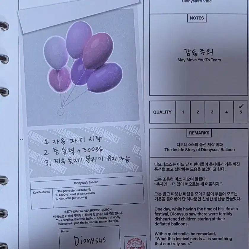 [BUNJANG] TXT (Huening Kai) 2026 KIT / 투모로우바이투게더 2026 KIT 휴닝카이