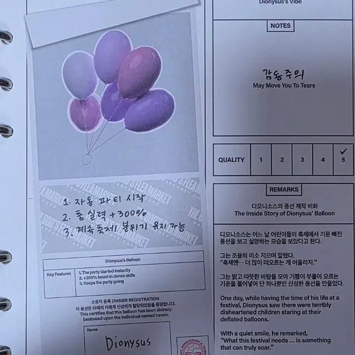 [BUNJANG] TXT (Huening Kai) 2026 KIT / 투모로우바이투게더 2026 KIT 휴닝카이