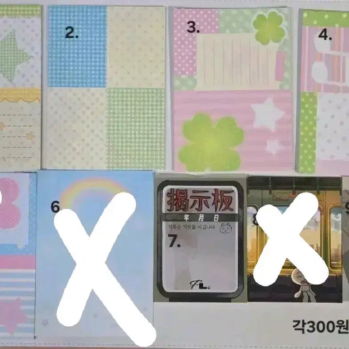 [BUNJANG] Assorted Memo Pads / 떡메모지 판매 소분띵(핑루 비터폼폼 도리 포포 모루 레로카 등)
