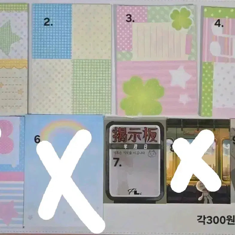 [BUNJANG] Assorted Memo Pads / 떡메모지 판매 소분띵(핑루 비터폼폼 도리 포포 모루 레로카 등)
