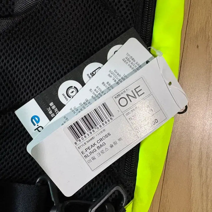 [BUNJANG] Epeak Messenger Bag (New) / epeak 이피크 메신저백 형광색 화살표(새상품)