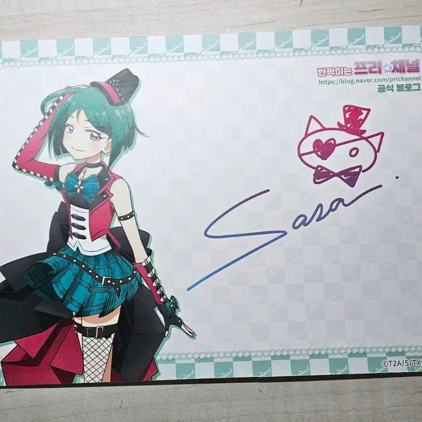 [BUNJANG] Pripara Signed Illustration / 가격고정)프리채널 사인지 판매합니다!