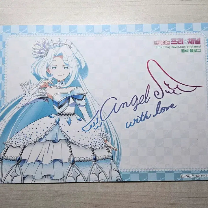 [BUNJANG] Pripara Signed Illustration / 가격고정)프리채널 사인지 판매합니다!