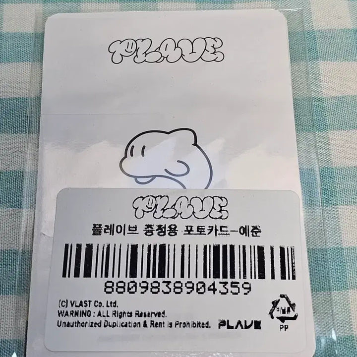 [SOLD OUT] 플레이브 삼왜 금액포카 예준