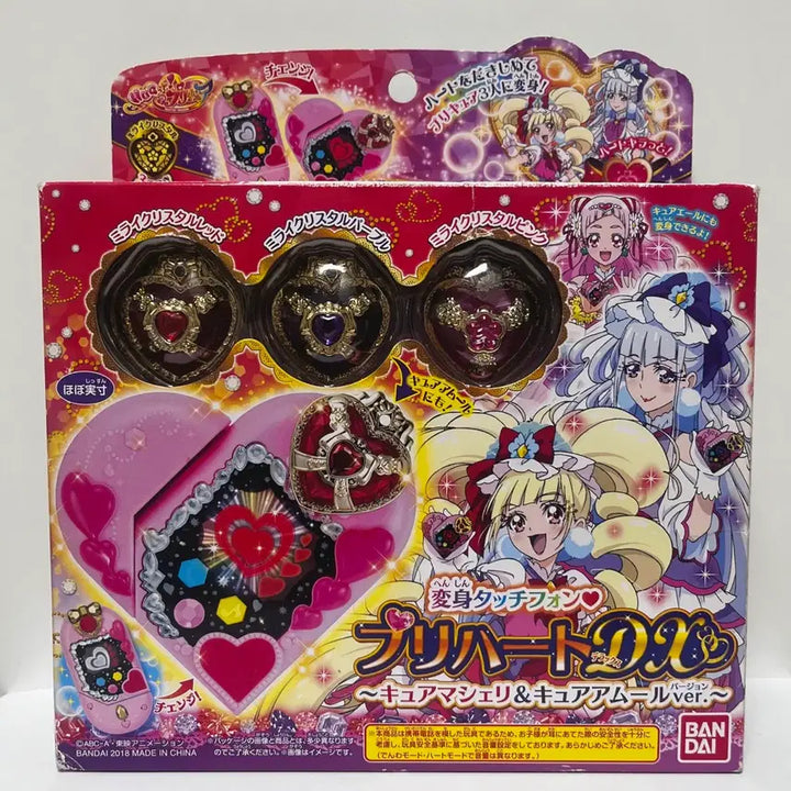 [BUNJANG] HUGTTO! Precure PreHeart DX (Macaron &amp; Amour) Toy / 허긋토 프리큐어 프리하트dx