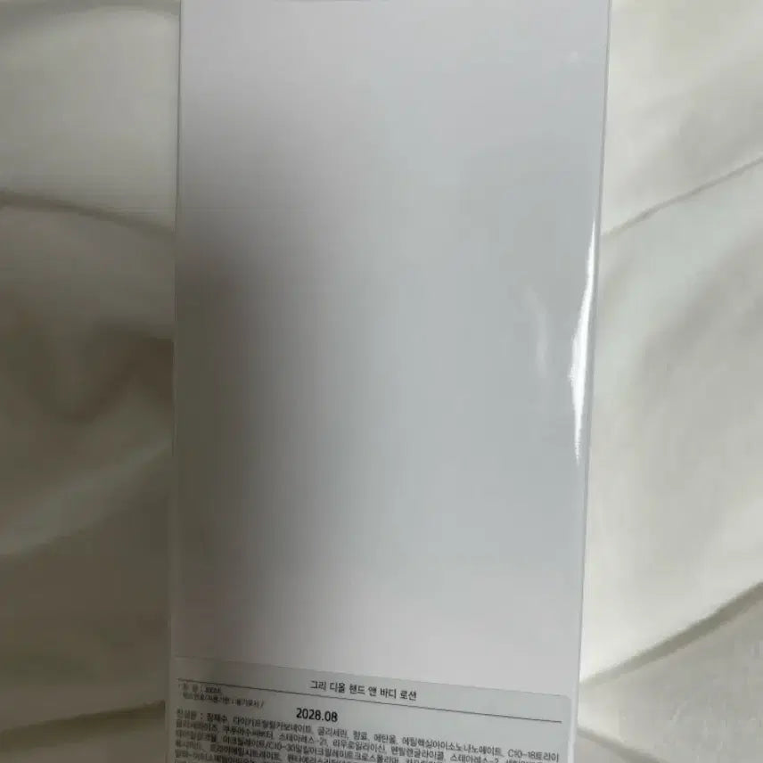 [BUNJANG] Gridiole Body Lotion 300ml / 그리디올 바디로션