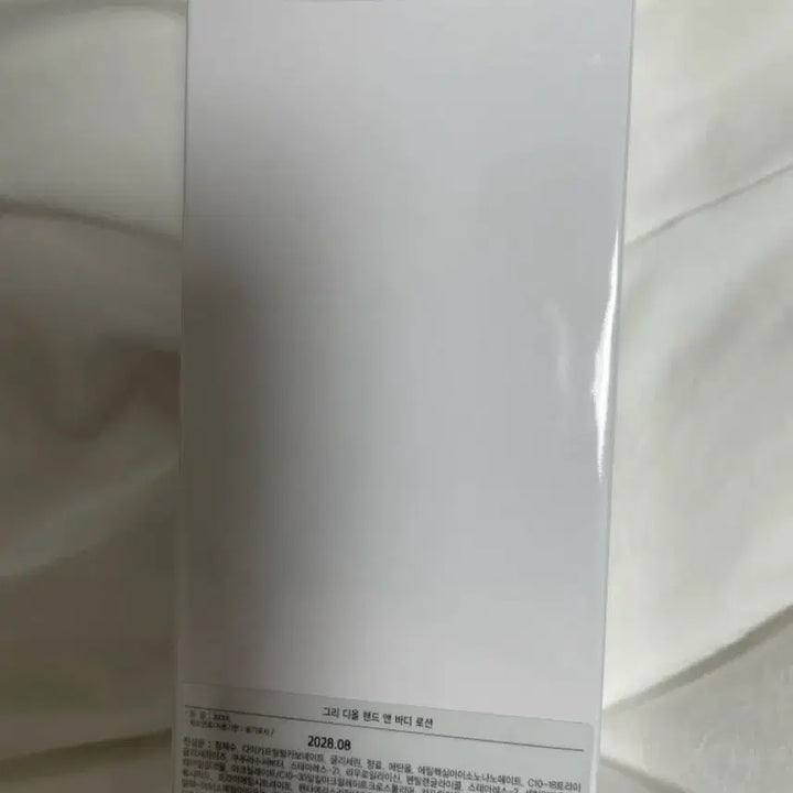 [BUNJANG] Gridiole Body Lotion 300ml / 그리디올 바디로션