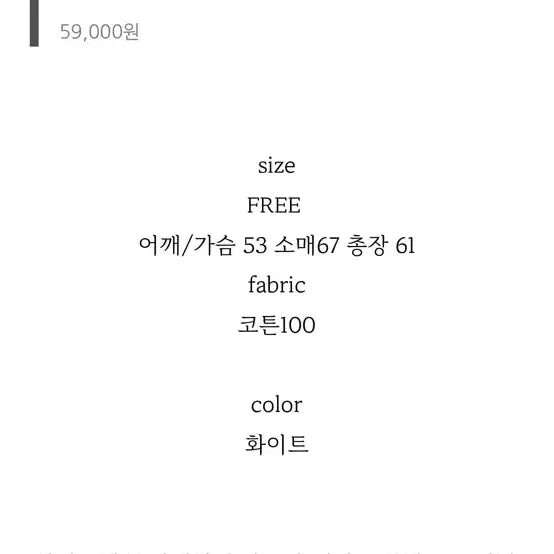 [BUNJANG] Mauve Da Eun Lace Blouse / Mauve 다은님 마켓 레이스 블라우스