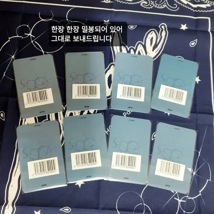 ATEEZ YES24 특전 Selfie set - 골든아워 파트4