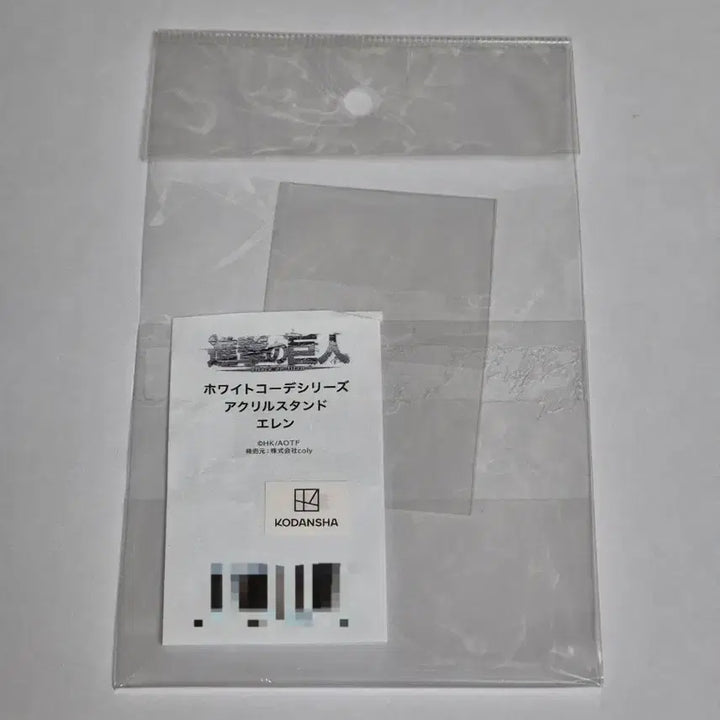 [BUNJANG] Attack on Titan Eren Yeager White Coordinate Series Acrylic Stand / 진격의 거인 진격거 에렌 예거 화이트 코디 시리즈 아크릴 스탠드