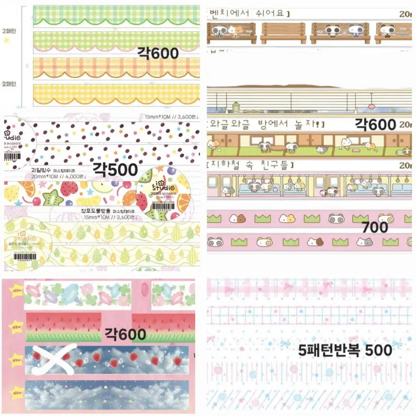 [BUNJANG] Various Masking Tape Bundle / 마테 300종 소분 판매 띵(제리 김헹푸 핑루 훈찌 뽐뽐 평화조각 등)