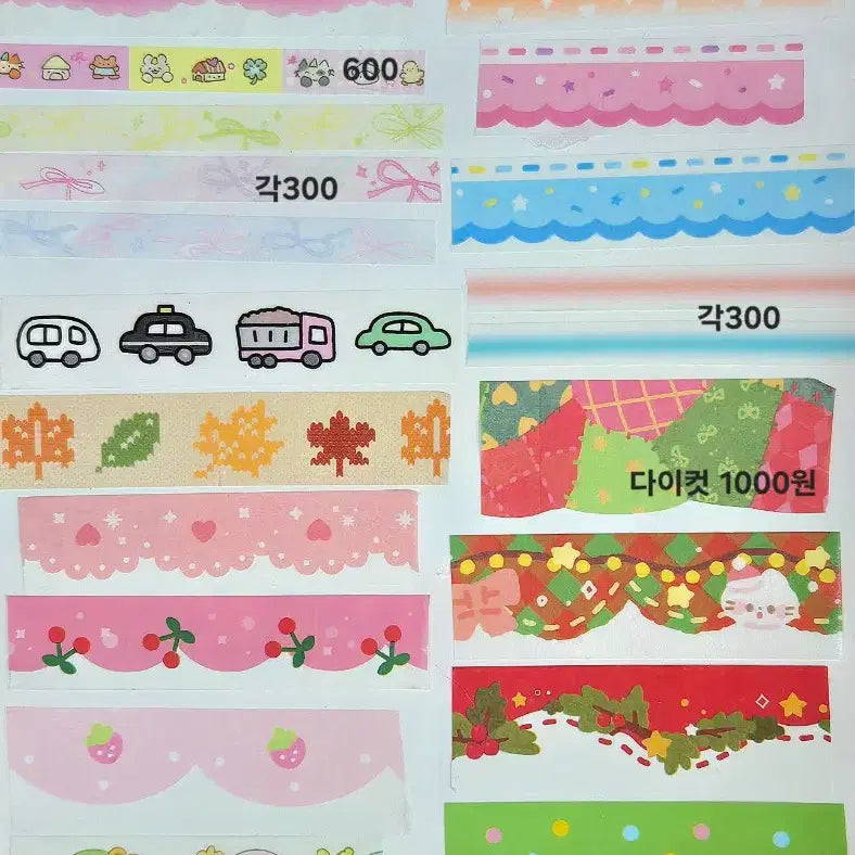 [BUNJANG] Various Masking Tape Bundle / 마테 300종 소분 판매 띵(제리 김헹푸 핑루 훈찌 뽐뽐 평화조각 등)